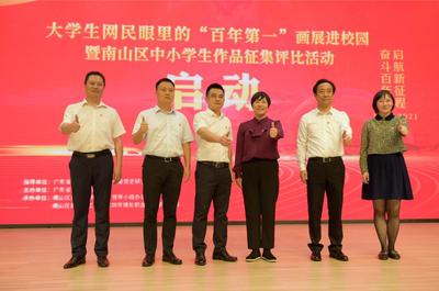 南山教育學(xué)黨史 | 博倫職校 以匠心鑄就初心，以藝術(shù)傳承黨恩